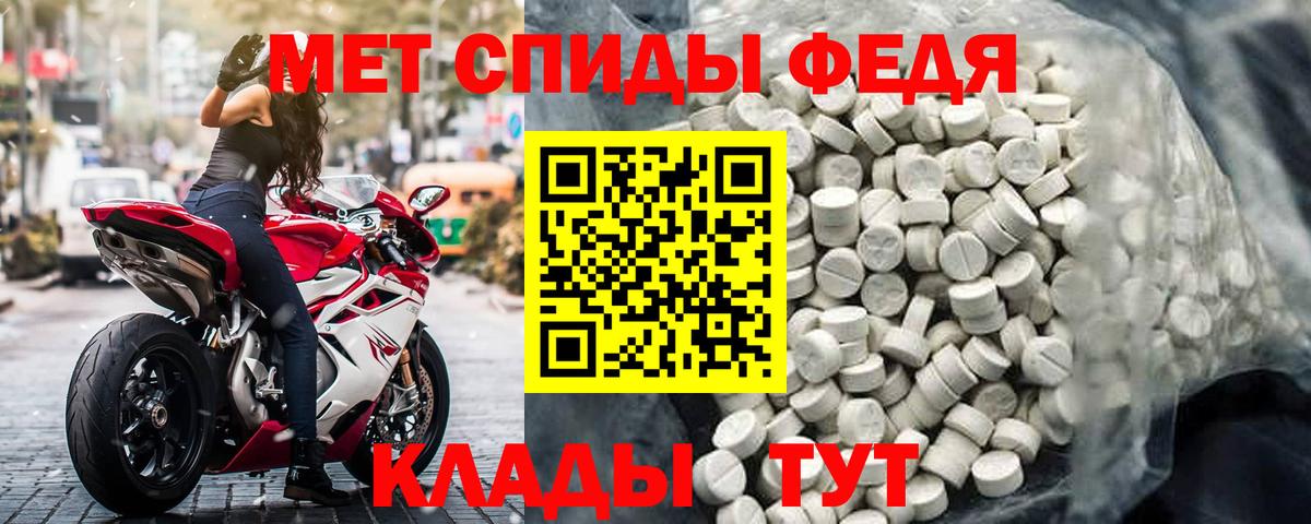 Amphetamine VHQ Фурманов