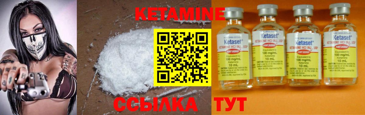 ТГК Фурманов