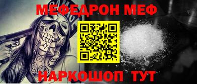 МДМА Нальчик