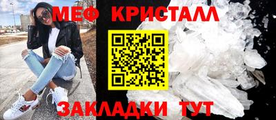 МДМА Нальчик