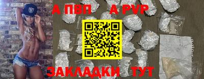 МДМА Нальчик