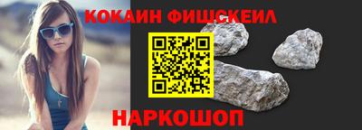 героин Наро-Фоминск