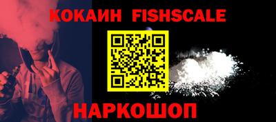 героин Наро-Фоминск