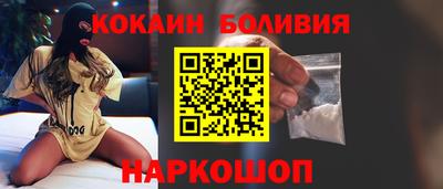 героин Наро-Фоминск