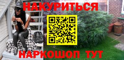 МДМА Нальчик