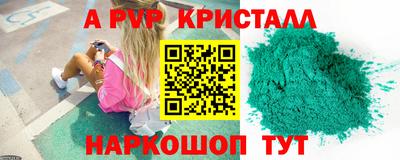 гидропоника Нарткала