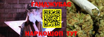 героин Наро-Фоминск