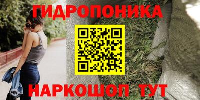 МДМА Нальчик