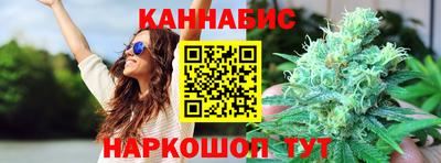 героин Наро-Фоминск