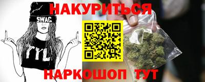 героин Наро-Фоминск