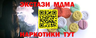 МДМА Нальчик