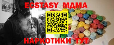 МДМА Нальчик