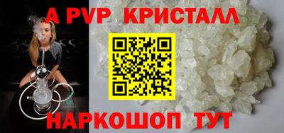 героин Наро-Фоминск