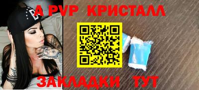 МДМА Нальчик