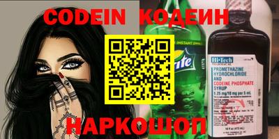 героин Наро-Фоминск