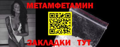 МДМА Нальчик