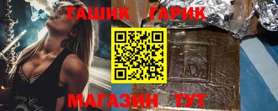 героин Наро-Фоминск