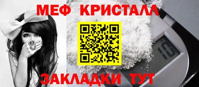 героин Наро-Фоминск