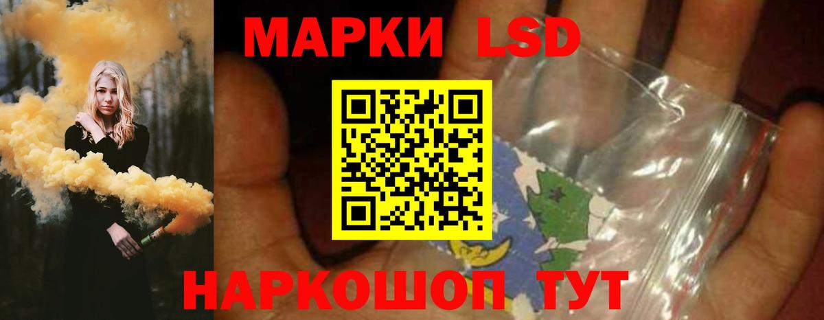 Лсд 25 экстази кислота  Вход с VPN  Фурманов  ЛСД экстази ecstasy 