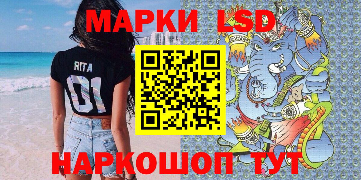 Марки 25I-NBOMe 1500мкг  Вход с VPN  Фурманов  Марки 25I-NBOMe 1500мкг 