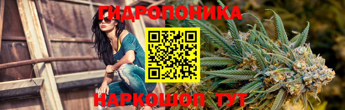 МЕФ кристаллы  Конопля  МЕТ  Фурманов  COCAIN  Вход с VPN 