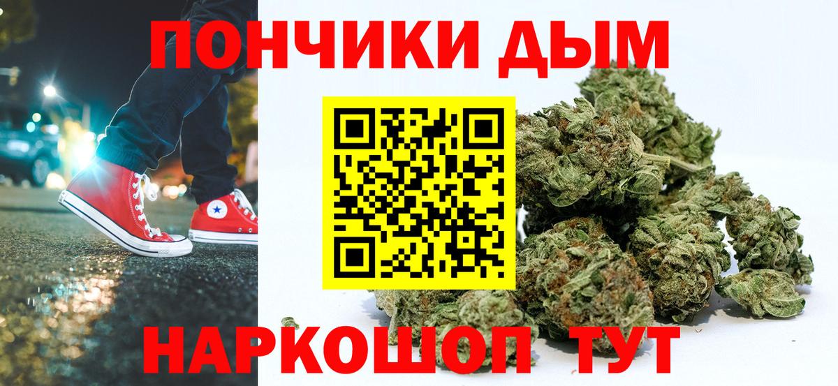 Конопля THC 21%  Бошки Шишки OG Kush  Фурманов  Вход с VPN 